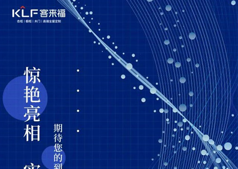 2022整裝大秀 | 聚焦三大家居展會，“瞰”見家裝新潮流！