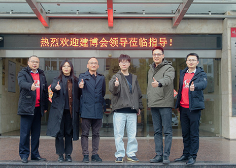熱烈歡迎中國建博會(huì)領(lǐng)導(dǎo)一行蒞臨客來福智能科技股份有限公司參觀指導(dǎo)！