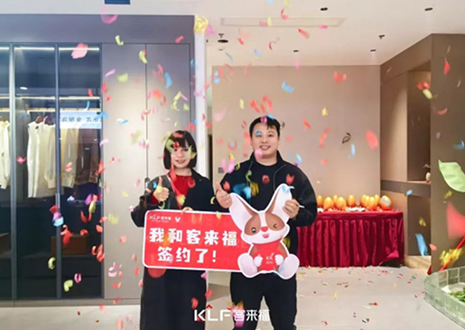 喜簽17單！熱烈祝賀安徽歙縣客來福門店“開門紅”品牌日活動(dòng)捷報(bào)頻傳~