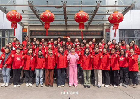 沐光而行 致敬女性丨客來(lái)福3.8女神節(jié)健康跑活動(dòng)圓滿結(jié)束！