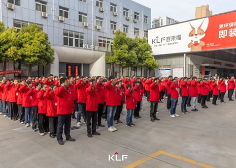 贏戰(zhàn)整家 智領(lǐng)未來丨客來福4月啟動大會圓滿召開！