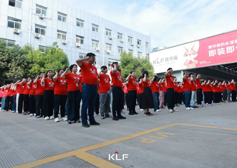 協(xié)同增長 聚勢(shì)騰飛丨客來福6月啟動(dòng)大會(huì)圓滿召開！